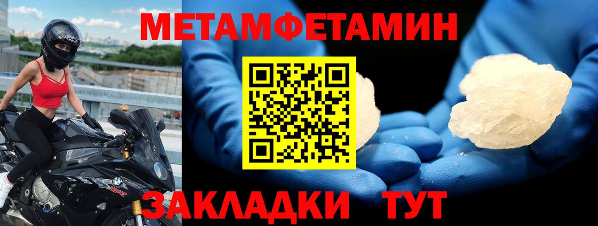 Amphetamine  Вход с VPN  АМФЕТАМИН  Amphetamine 98%  Мирный 