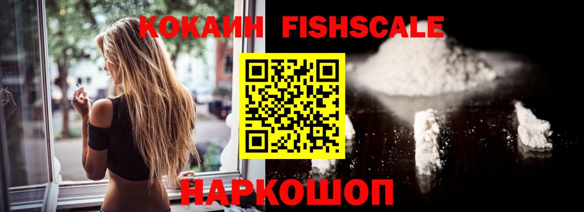 Кокаин Боливия  COCAIN 99%  Вход с VPN  КОКАИН  Мирный 