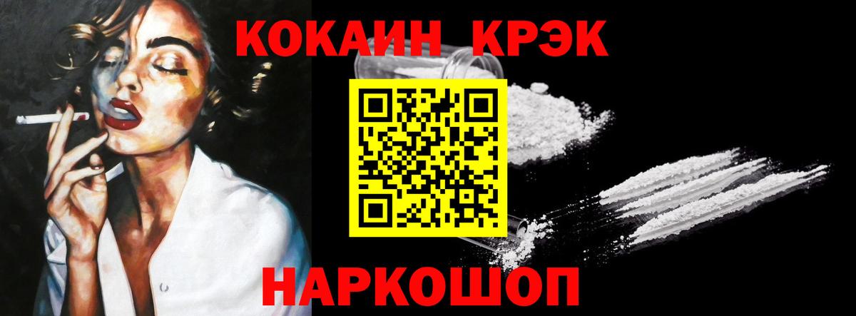 Кокаин Перу Мирный