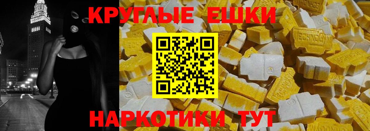 Экстази VHQ Мирный