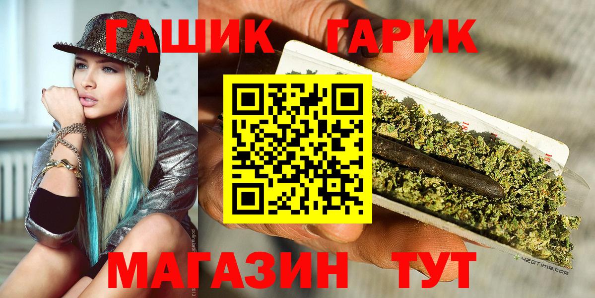 ГАШИШ 40% ТГК  Вход с VPN  ГАШИШ  Мирный  ГАШ Ice-O-Lator 