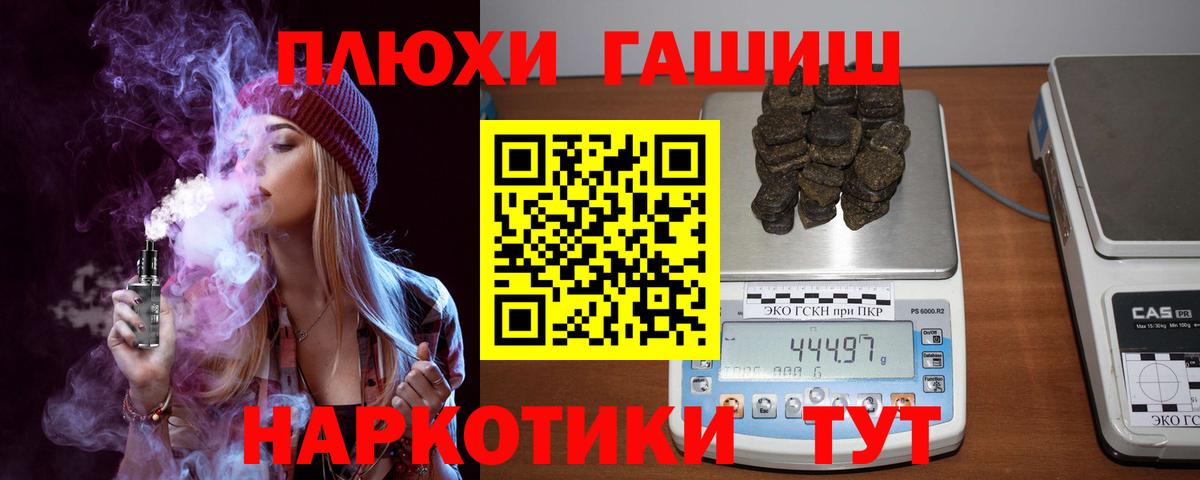 Гашиш Cannabis Мирный