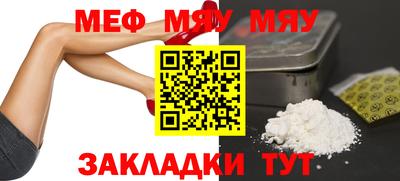 мескалин Бугуруслан