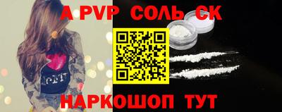 мескалин Бугуруслан