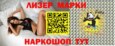 мескалин Бугуруслан