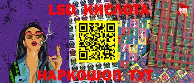 мескалин Бугуруслан