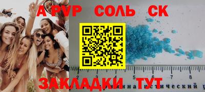 мескалин Бугуруслан