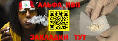 сатива Будённовск