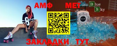 мескалин Бугуруслан