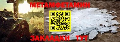 мескалин Бугуруслан