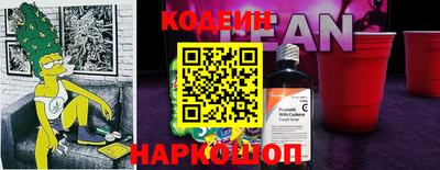 мескалин Бугуруслан