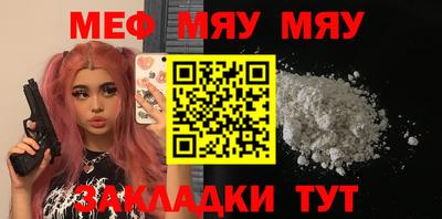 мескалин Бугуруслан