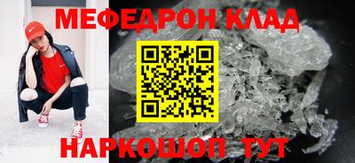 мескалин Бугуруслан