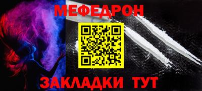 мескалин Бугуруслан