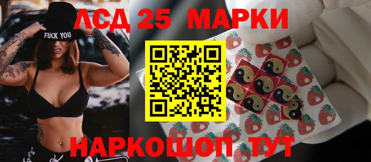 Мирный  Лсд 25 экстази кислота  Лсд 25 экстази кислота  кракен ТОР  Вход с VPN  Лсд 25 экстази 