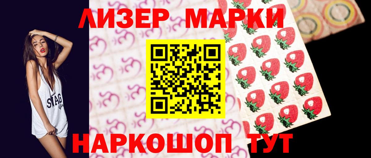 LSD-25 экстази ecstasy Мирный