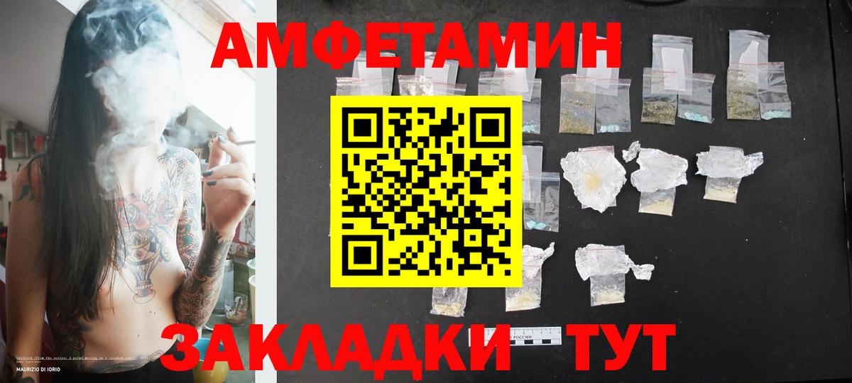 Метамфетамин Methamphetamine  МЕТАМФЕТАМИН  Мирный  Вход с VPN 