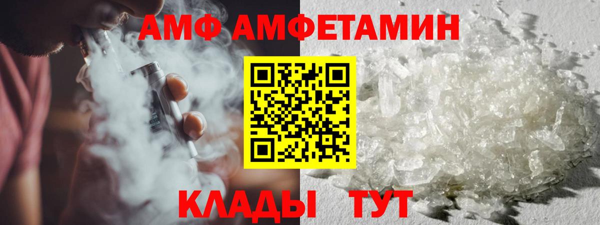 Метамфетамин Декстрометамфетамин 99.9% Мирный