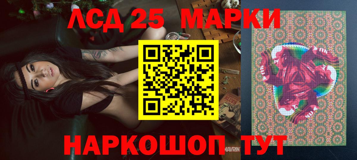 купить закладку  Марки NBOMe  Вход с VPN  Мирный  Наркотические марки 1,5мг  Наркотические марки 1,5мг 