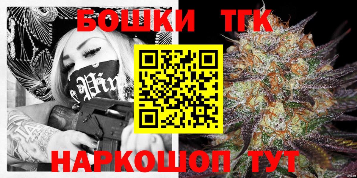 Мирный  Марихуана гибрид  Конопля AK-47  Конопля Ganja  Вход с VPN 